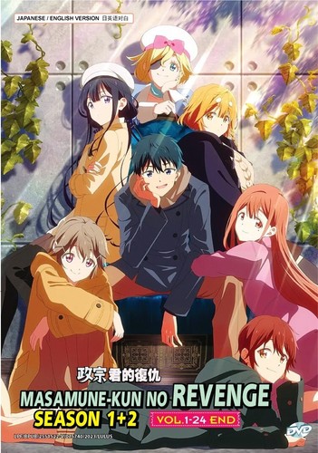 Masamune kun revenge saison - masamune-kun,