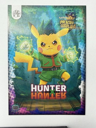 Hunter 189 - hunter, #189
