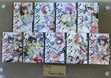 Hadakamera Vol.1-9 Complete