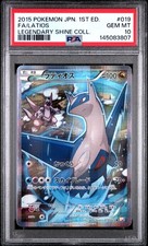 Pokemon card japanese 2015 - card,