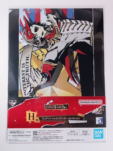 Crow persona royal clear - crow,