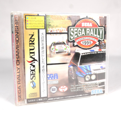 Sega rally saturn spine - sega,