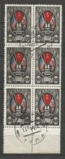 Russie CCCP Noyta bloc 6 timbres 1944 Y&T N°915 commémoration du 14 juin /T4958