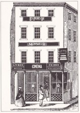 Fiche Cinéma Première - TENDRES COUSINES (MACHA MERIL-PIERRE VERNIER)