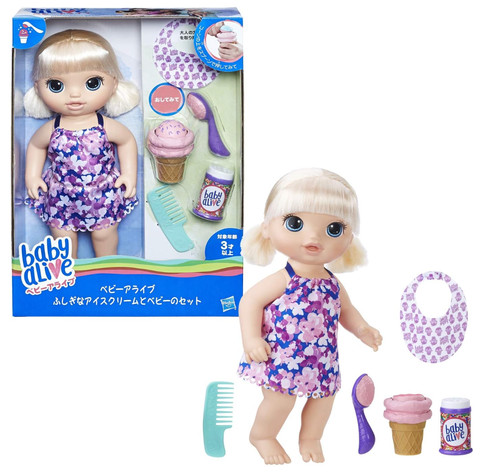 Hasbro baby alive - baby, magical