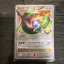 LP Rayquaza C Lv X 079/100