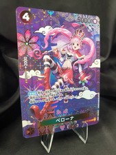 [JAP] Perona OP06-093 NM