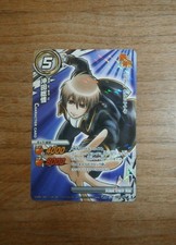 Carte R Prism 034 - GINTAMA -