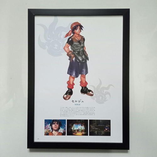 Chrono cross serge affiche - chrono, a4