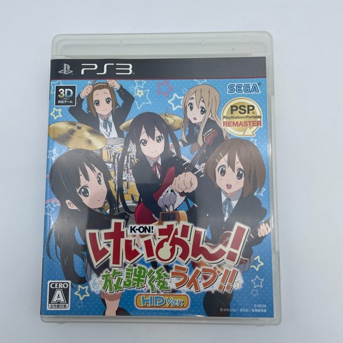 Ps3 houkago live - ps3, !