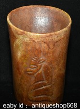 6.4" Ancien chinois Hongshan