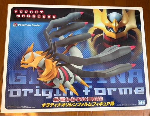 Figurine giratina origin - origin, form