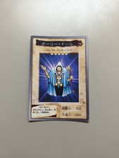Yu-Gi-Oh N° 31 Rogue Doll