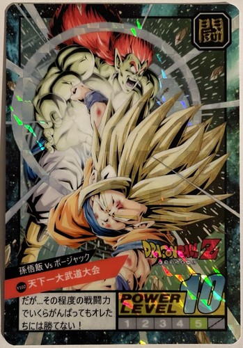 Carte dragon ball super - carte,