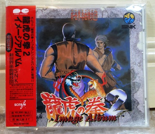 1994 pony canyon japan - canyon, cd