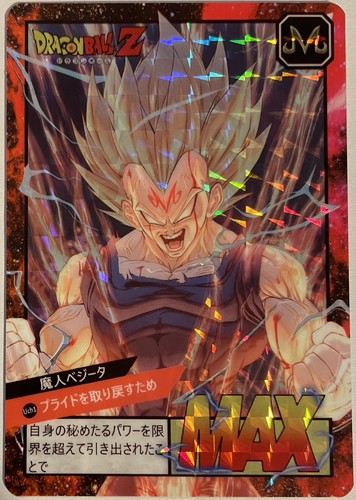 Carte dragon ball super - carte,