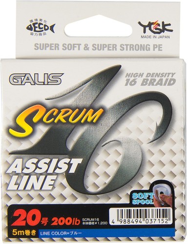 Ygk galis scrum - galis, assist