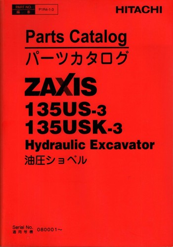 Hitachi zaxis 135us - zaxis, 135us-3