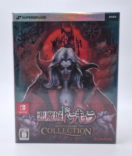 Castlevania akumajo dracula - castlevania,