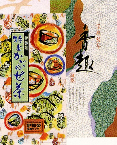 Cadeau thé vert japonais - vert,