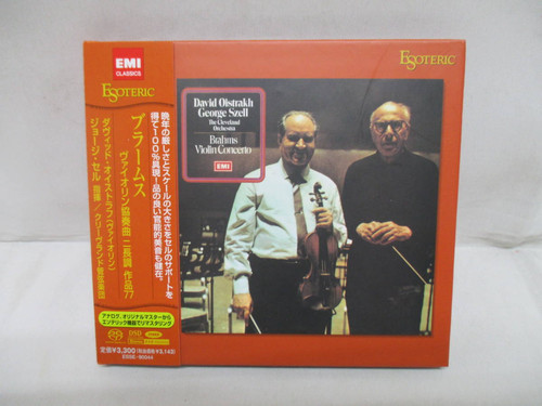 Esoteric sacd esse90044 - esoteric,