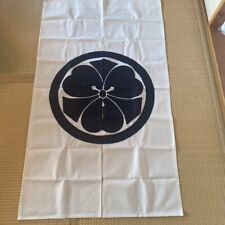 Bannière rideau boutique