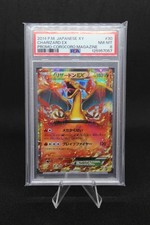 Pokémon card Japanese
