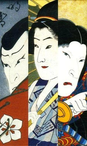Clan des otori ii - clan,