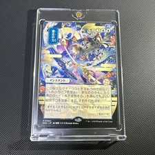 MTG Force of Will Japanese