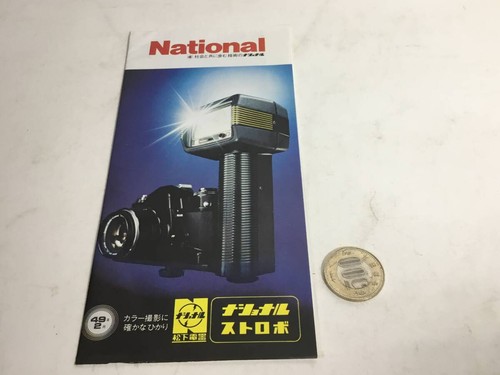Catalogue national strobe - catalogue,