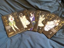 Nana to Kaoru : Black Label