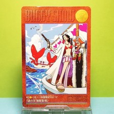 One Piece Carddass Visual
