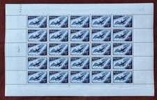 Timbre Feuille entière Poste