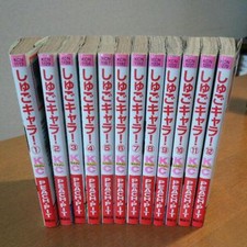 Shugo Chara Manga 1 ~12