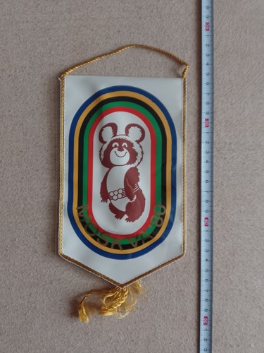 Ancien drapeau sportif - :, jeux