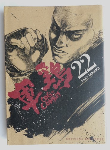 Tres rare manga coq - manga,