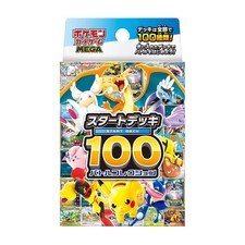 Carte Pokemon MEGA Start Deck