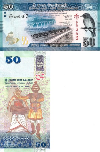 Sri lanka rupees - 50, 2022