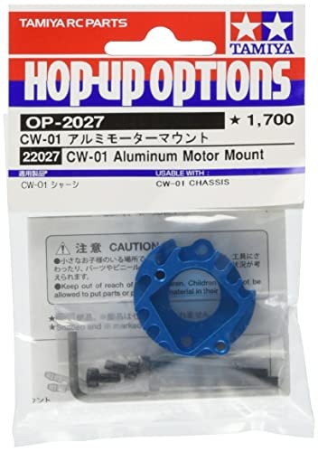 Support moteur aluminium