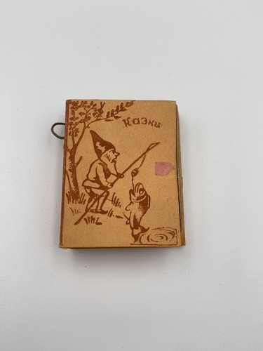 Rare ancien livre - , papier