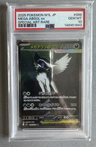 Psa carte pokemon mega - carte,