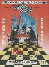 Timbre Echecs Corée o lot