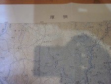 Carte Topo Préfecture de