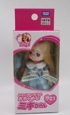 Takara Tomy Licca-Chan Family Futago no Ito LD-21 Miki-Chan