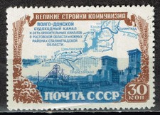 Russia Soviet Volga - Don