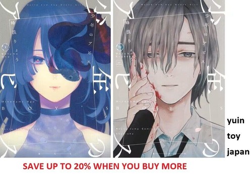 Boy abyss shonen - boy's,