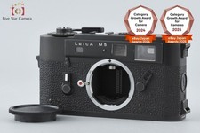 Boîtier d'appareil photo