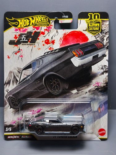 Hot wheels japan historics - wheels,