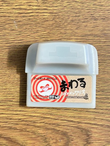 Warioware twisted mawaru made - warioware,
