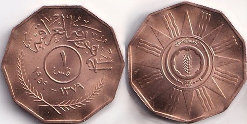Fils 1959 1379 - , iraq